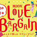 MIDORI松本　LOVE　BARGAIN 2024