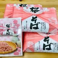 春の季節商品「桜そば」