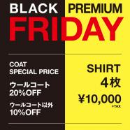 【衝撃の３日間!!BLACK FRIDAY】スーツセレクトミドリ松本