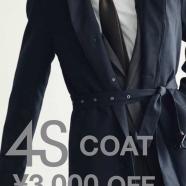 『NEW COAT COLLECTION』スーツセレクトミドリ松本