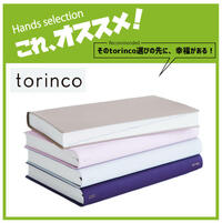 あなたはどのtorinco? (虜)