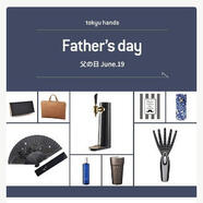 父の日～FATHER'S DAY June.19