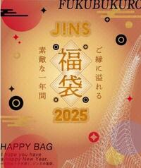 2025 JINS福袋 予約スタート