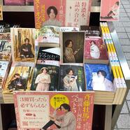 【４F改造社書店】～「河出文庫ベストオブベスト」フェアのご案内～