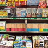 ～「岩波書店 蔵出しフェア」のご案内～ 