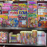 ～パズル雑誌コーナー拡大のご案内～ 