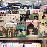 ～「男性タレント雑誌」売り場移動のご案内～