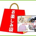 ～本日から開催！秋のお得なキャンペーン～