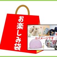 ～本日から開催！秋のお得なキャンペーン～