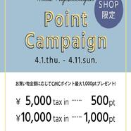 〇HELLO majesticlegon! Point Campaign〇