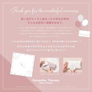 数量限定♡Thank you Wallet Campaign