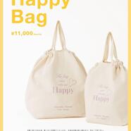 在庫残り僅か！2022 SUMMER【HAPPY BAG】