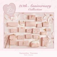 11/8から発売♡『20th Anniversary Collection』